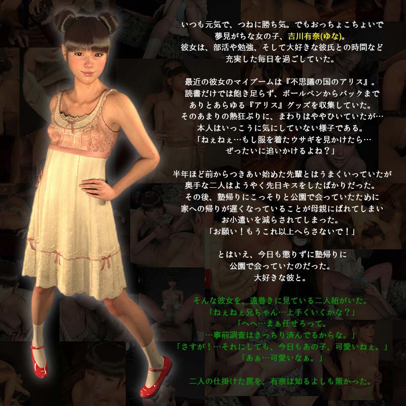 吉川有奈のプロフィール